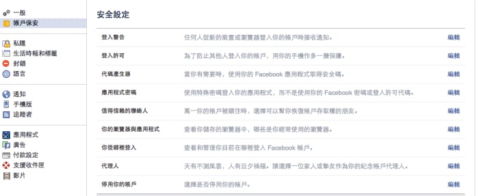 FACEBOOK SECOND LOGIN-02