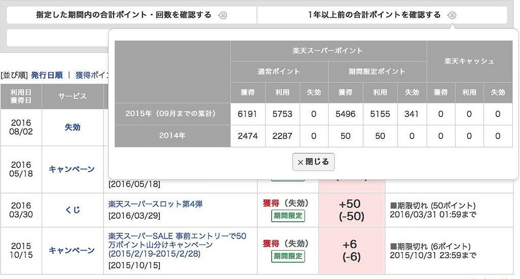 螢幕快照 2016-10-11 下午11.02.01