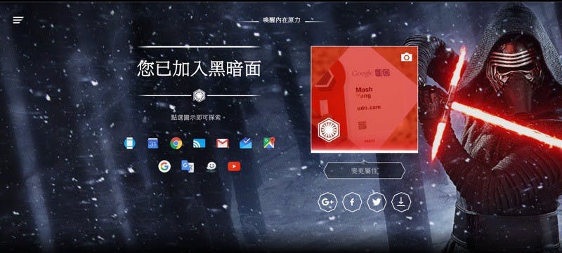 螢幕快照 2015-11-24 上午11.08.41_resize