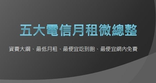 首圖