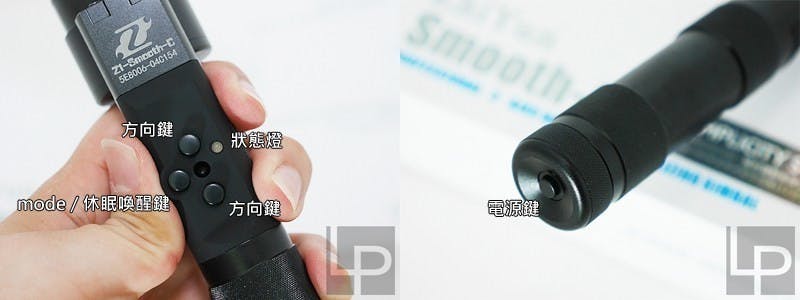 智雲 Z1 Smooth C 手機三軸穩定器