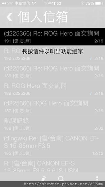 IMG_1455.PNG