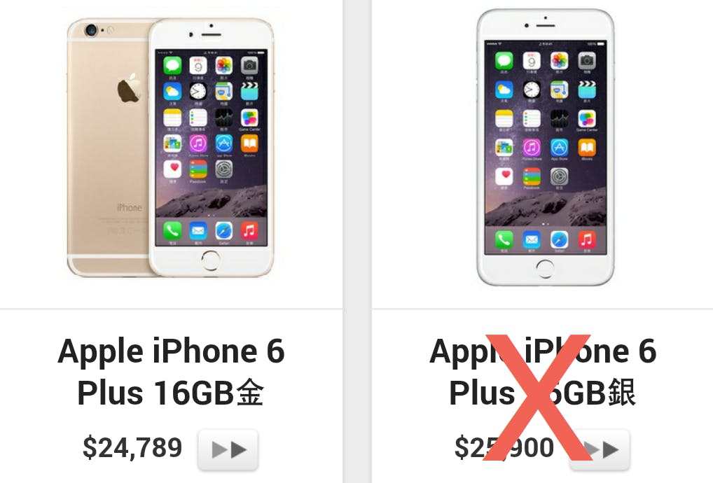 是iPhone 6 Plus 現貨搶購再折 1111 元還有好康大放送這篇文章的首圖