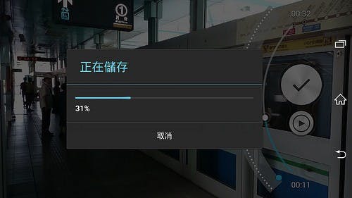 Screenshot_1970-01-24-23-21-32