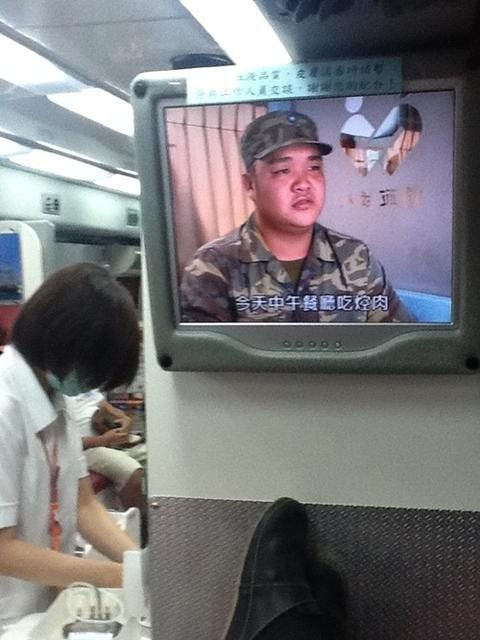 張相片
