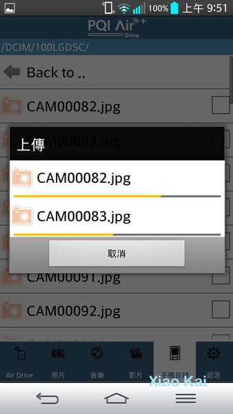 Screenshot_2013-11-03-09-51-50.png