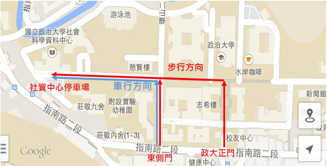 社資中心路線圖