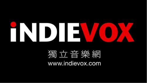 是[酷站] INDIEVOX，獨立音樂愛好者的終極饗宴這篇文章的首圖