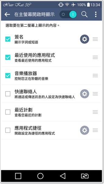 Screenshot_2015-11-28-13-34-30.png