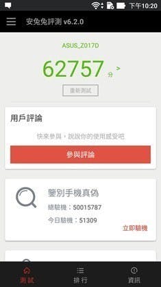 Screenshot_20160805-222030