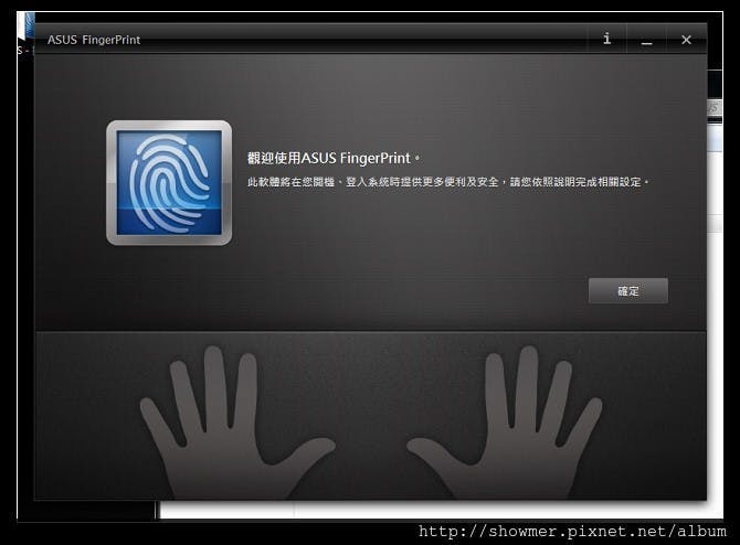showmerASUS_FINGERPRINT_02