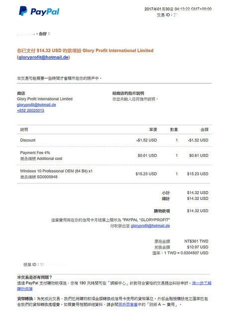 2017-01-30 04_31_06-Inbox – chehui@gmail.com