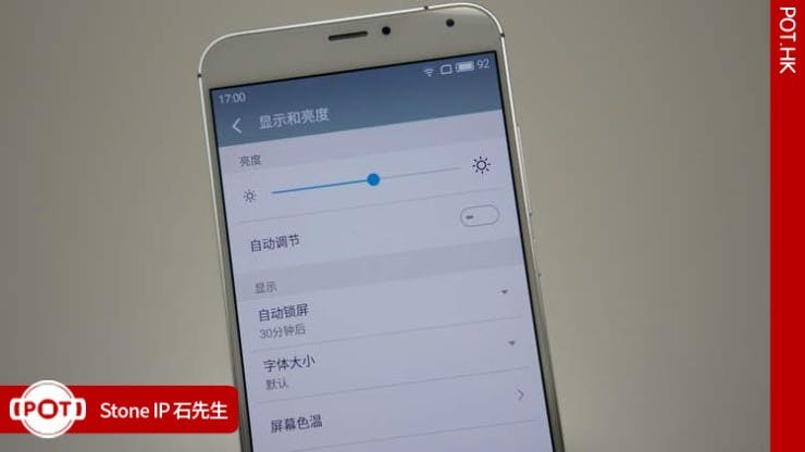 meizu-pro-5-handson10