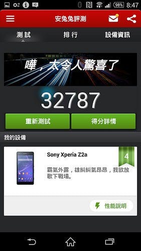 Screenshot_2014-07-24-08-47-36