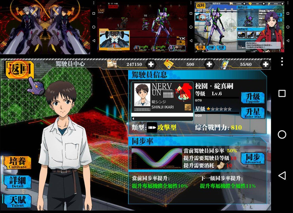 是使徒襲來！日本動漫神作手遊化！還原劇情經典戰役《EVA新世紀福音戰士﹒適格者》這篇文章的首圖
