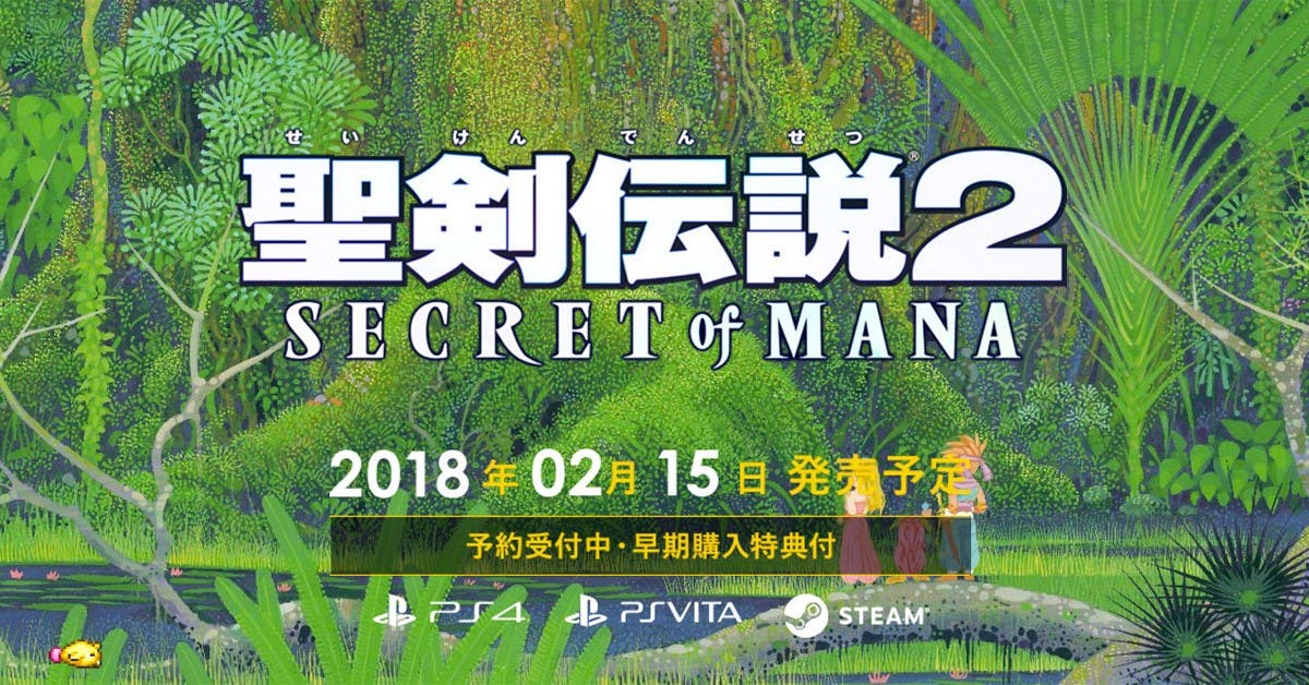 是經典動作RPG聖劍傳說2將推出重製版本 登陸PC與家用主機平台這篇文章的首圖