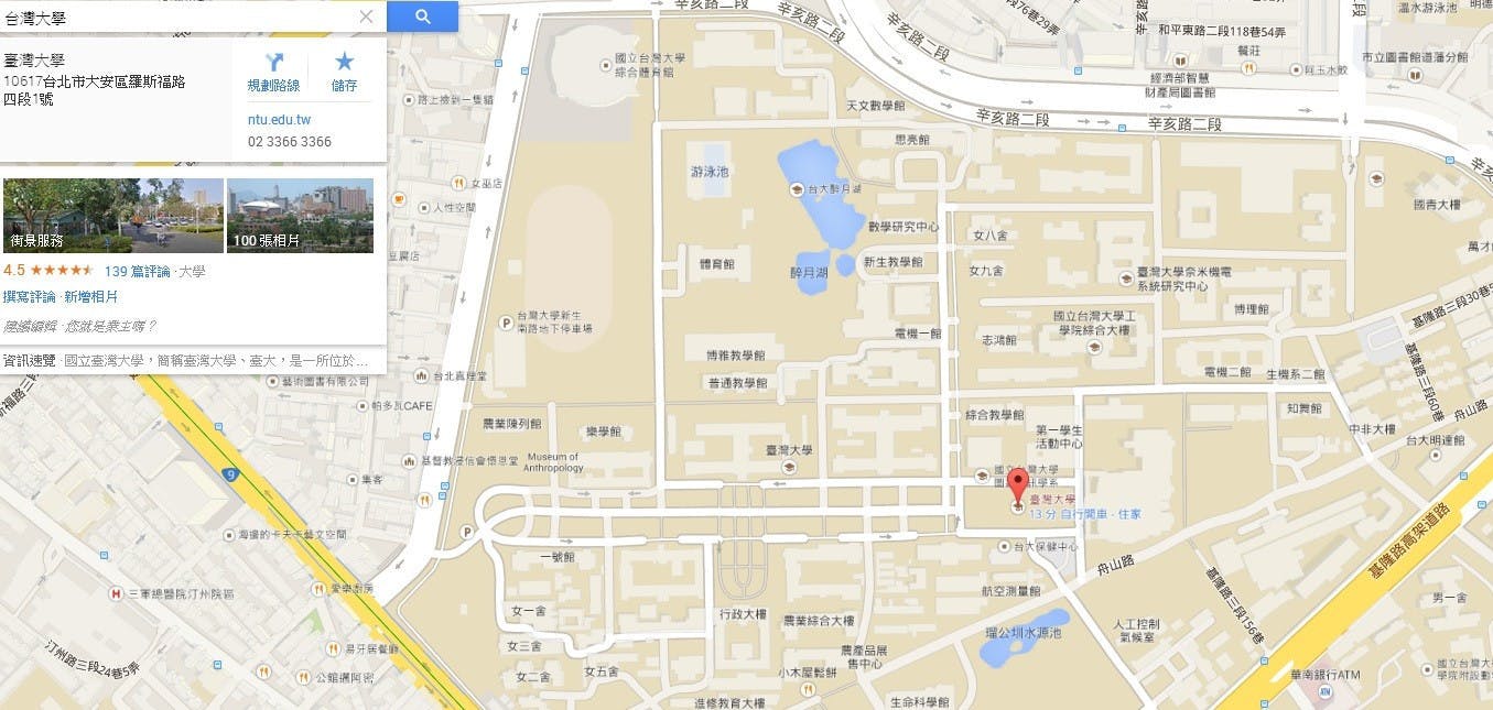 是Google Maps 在台釋出地面實況、地圖製作工具，並強化店家環景服務這篇文章的首圖