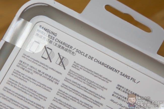Samsung 無線閃充底座 Note 5 充電速度實測