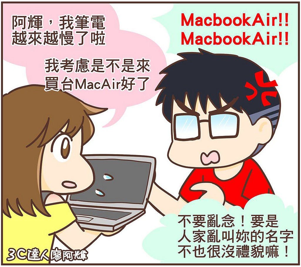 首圖