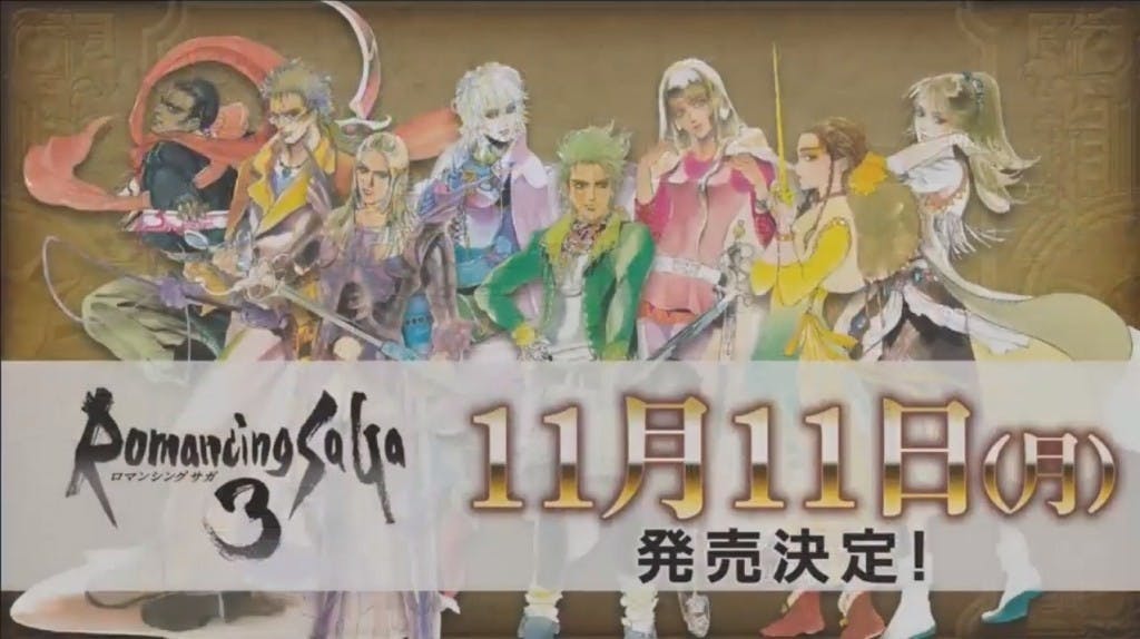 是超任經典遊戲《復活邪神3》將以HD畫質登上諸多電玩主機平台這篇文章的首圖