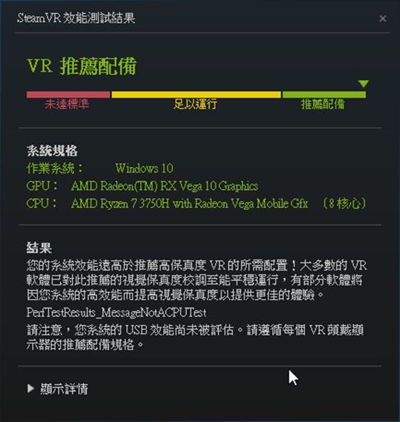 AMD + NVIDIA 強強聯手!性價比強悍遊戲筆電 ASUS TUF Gaming FX505DU @3C 達人廖阿輝