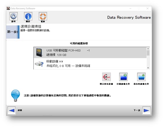 高速影音時代!找張高速讀取高速寫入記憶卡!『TOSHIBA EXCERIA PRO 128GB UHS-I U3 SDXC 勁速炫銀記憶卡』實測分享 @3C 達人廖阿輝