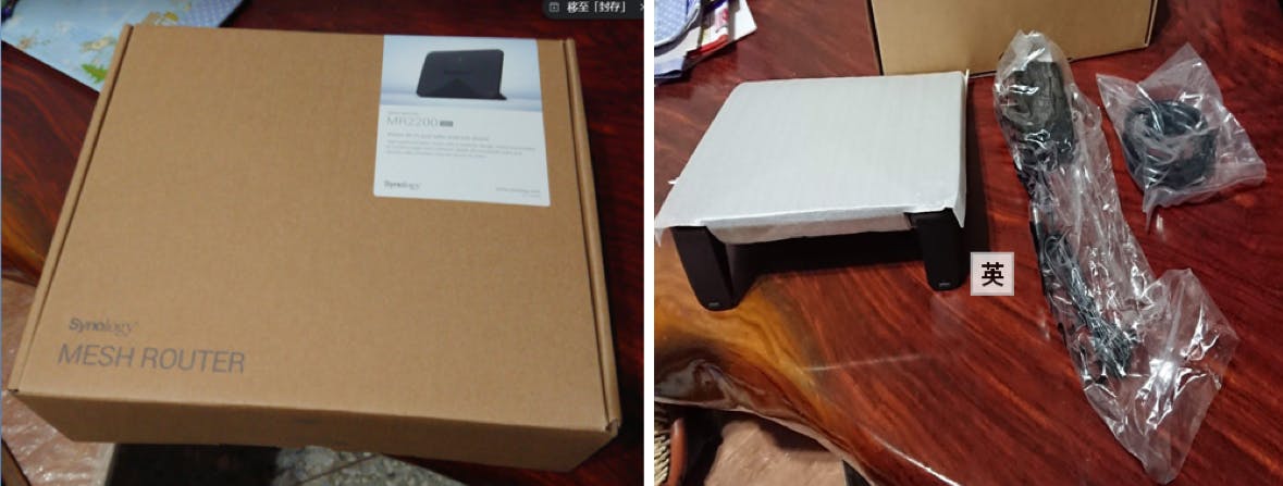 Synology Mesh Router wifi分享 路由器