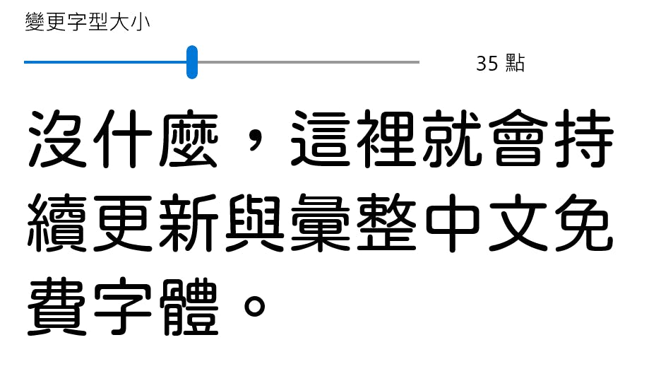 首圖