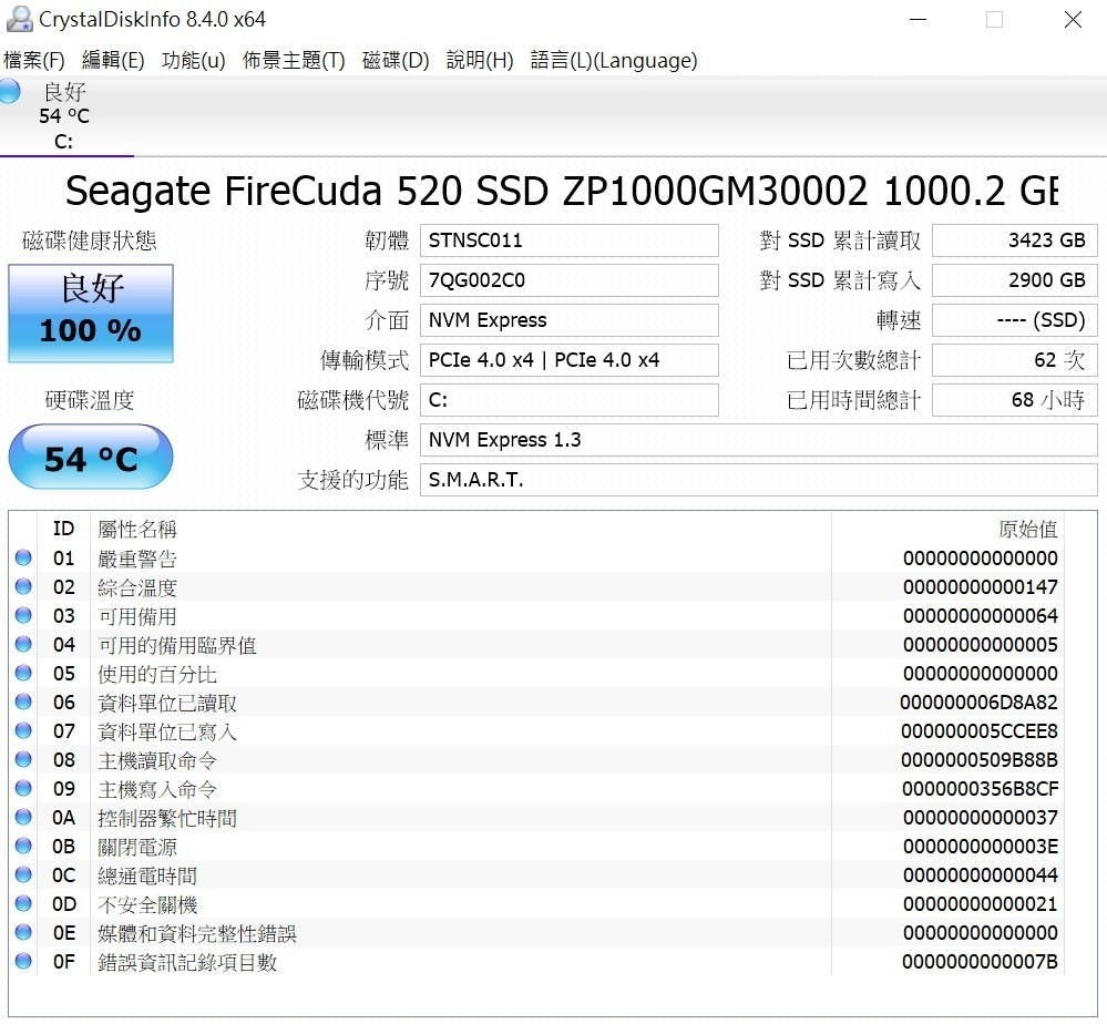 螢幕擷取畫面 7 1 動手玩/Seagate FireCuda 520,搭配AMD新平台才能完整發揮存取效能的SSD