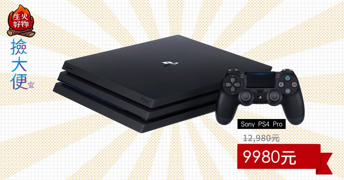 SONY - PS4 PRO 本体(香港版) SONY NW-ZX707 Hi-Res Digital Audio Player DAP with 64 GB