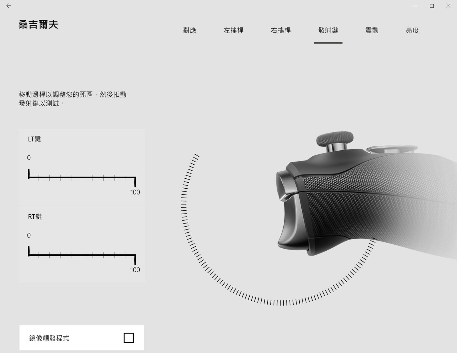 最強菁英手把開箱!Xbox Elite 無線控制器 Series 2 台灣版入手開箱 @3C 達人廖阿輝