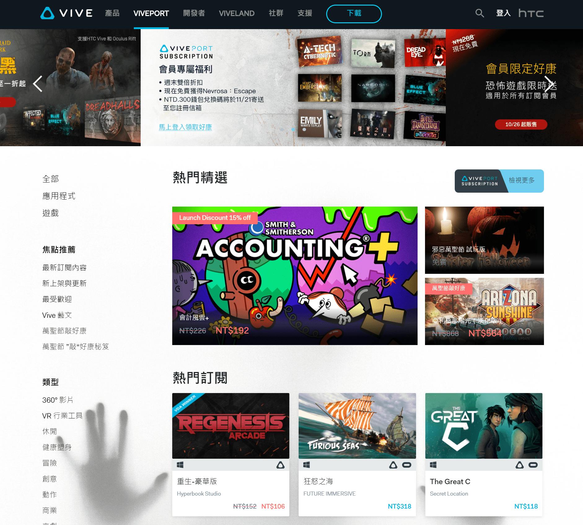 終於完全體!Vive / Vive Pro 無線套件 入手開箱/安裝/心得分享 (含 Thunderbolt 3 外接盒使用實測) @3C 達人廖阿輝