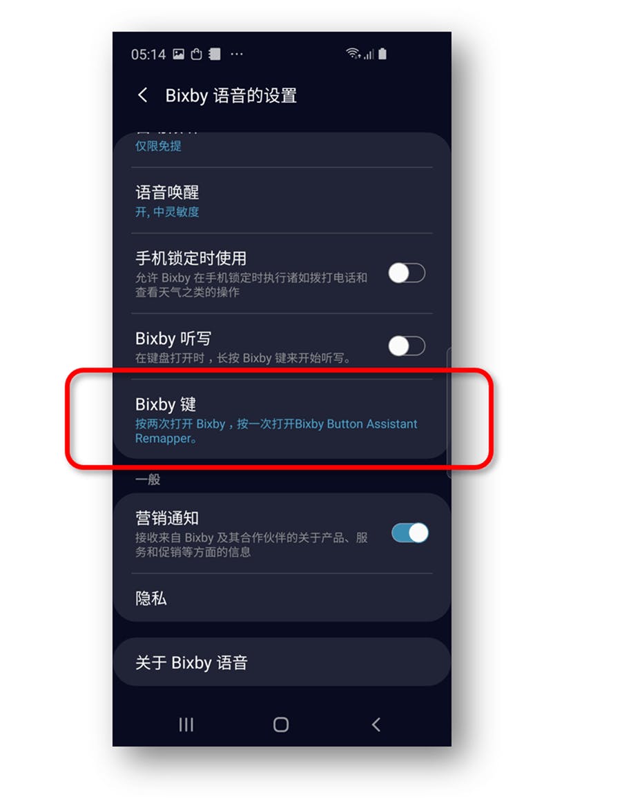 將三星 Bixby 按鈕設定為 Google 語音助理方法 (One UI 與 Android 9 新版對應,S10 實測可用 ) @3C 達人廖阿輝
