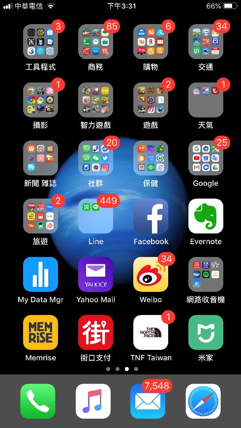 Synology Mesh Router wifi分享 路由器
