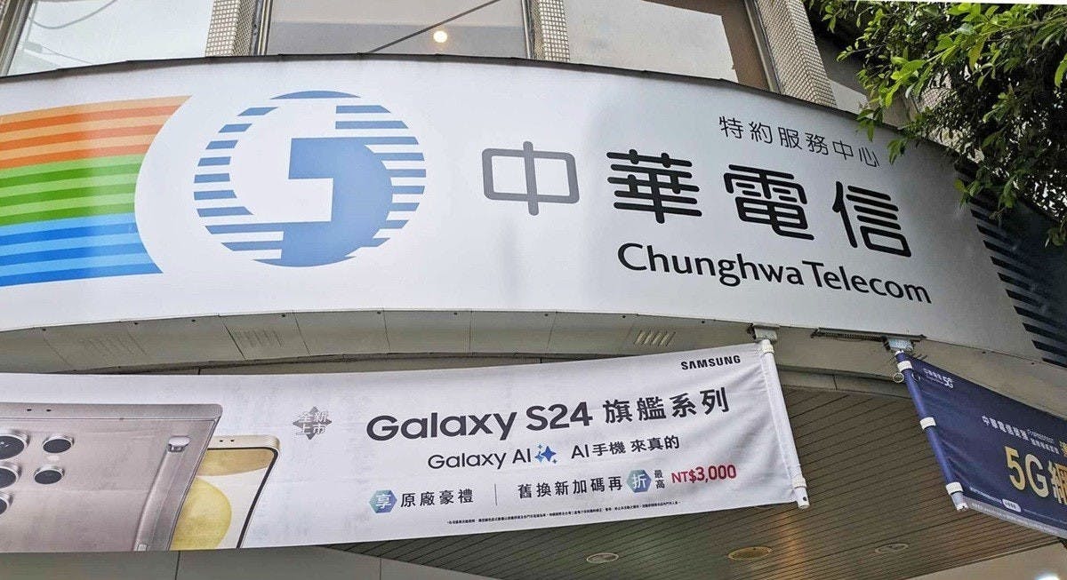 中華電信方案全教學