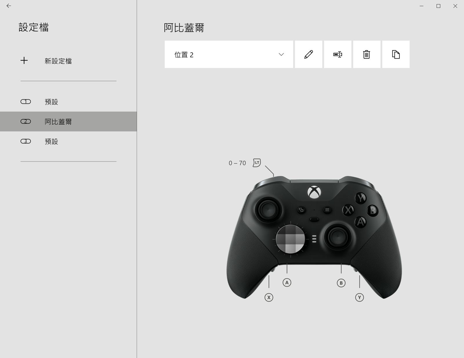 最強菁英手把開箱!Xbox Elite 無線控制器 Series 2 台灣版入手開箱 @3C 達人廖阿輝