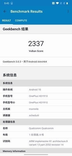頂級極客手機改款 OnePlus 7T Pro 分享介紹 / 性能 / 電力 / 相機實拍 @3C 達人廖阿輝