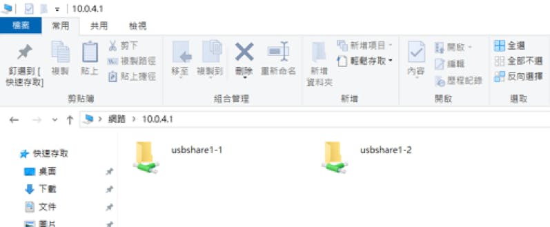 Synology Mesh Router wifi分享 路由器