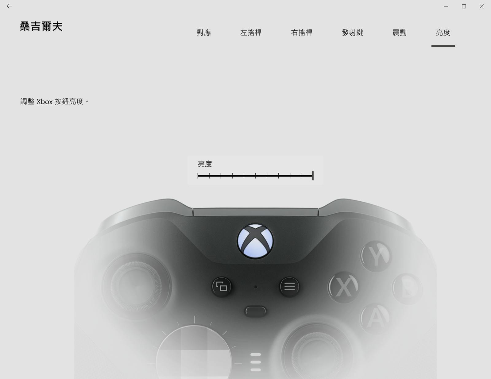 最強菁英手把開箱!Xbox Elite 無線控制器 Series 2 台灣版入手開箱 @3C 達人廖阿輝