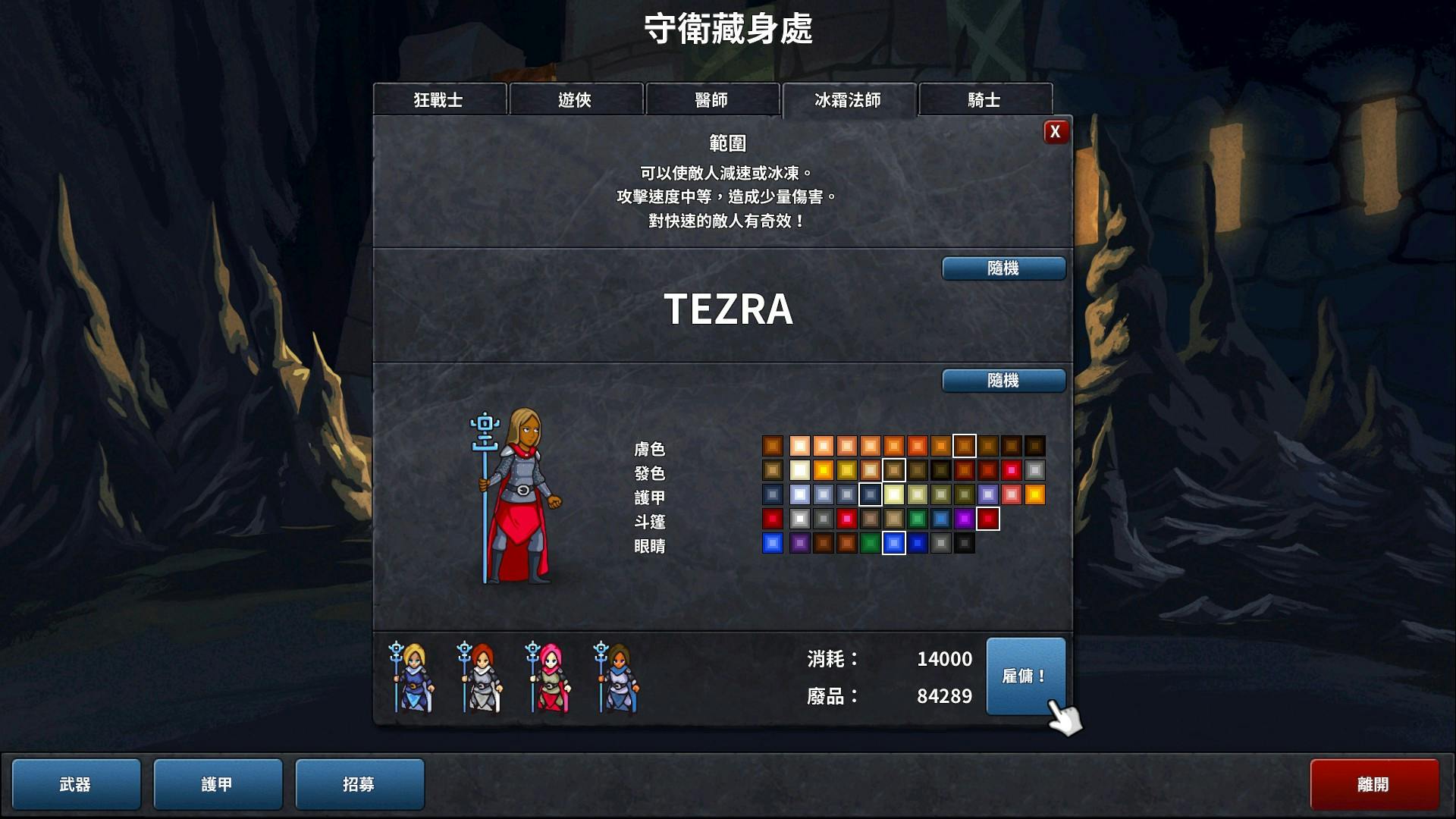 這是這篇文章的第8張圖