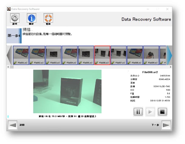 高速影音時代!找張高速讀取高速寫入記憶卡!『TOSHIBA EXCERIA PRO 128GB UHS-I U3 SDXC 勁速炫銀記憶卡』實測分享 @3C 達人廖阿輝