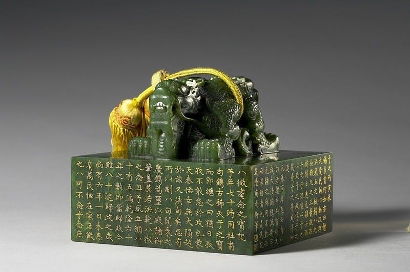 乾隆帝 玉璽 故宮博物院 乾隆帝 玉璽 故宮博物院
