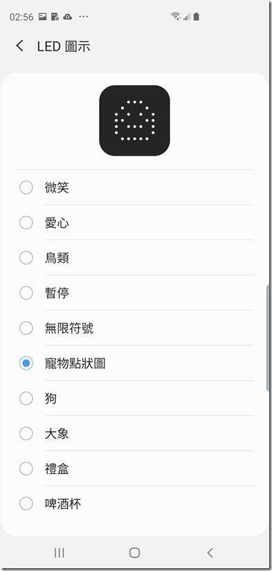 幫 Galaxy S10/S10+/S10e 找保護殼?超有趣的三星原廠 LED 智能背蓋開箱分享 @3C 達人廖阿輝
