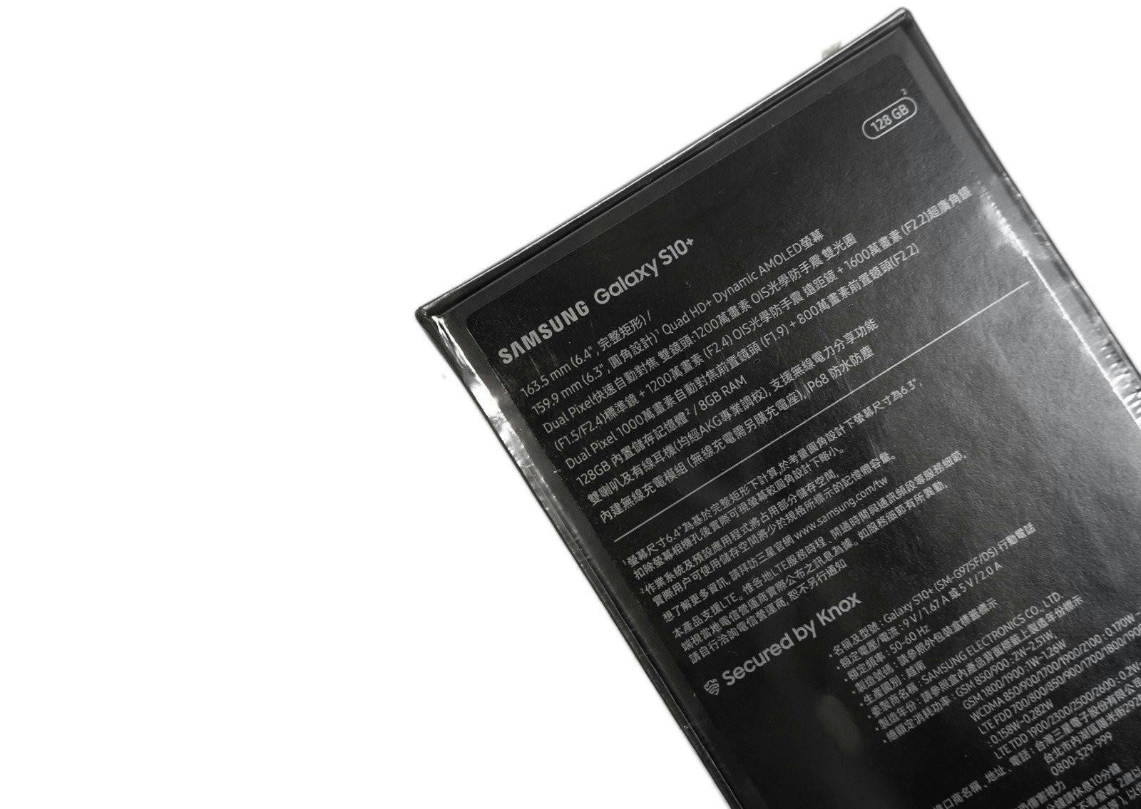 開賣了!Galaxy S10+ 台灣版盒裝開箱 (絢光綠),看看盒中有什麼?(Galaxy S10+ unboxing) @3C 達人廖阿輝
