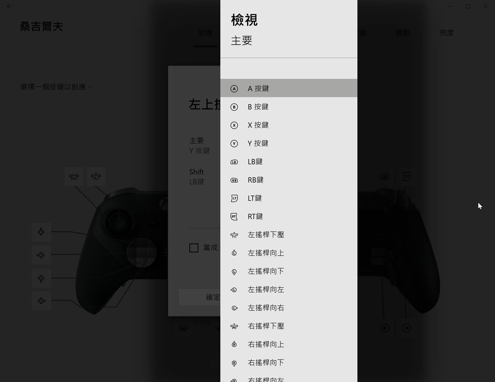 最強菁英手把開箱!Xbox Elite 無線控制器 Series 2 台灣版入手開箱 @3C 達人廖阿輝
