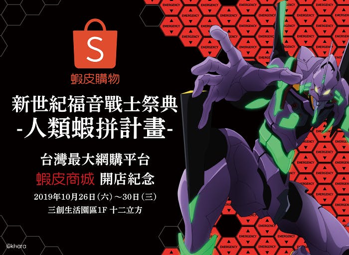 版權所有 (c)khara