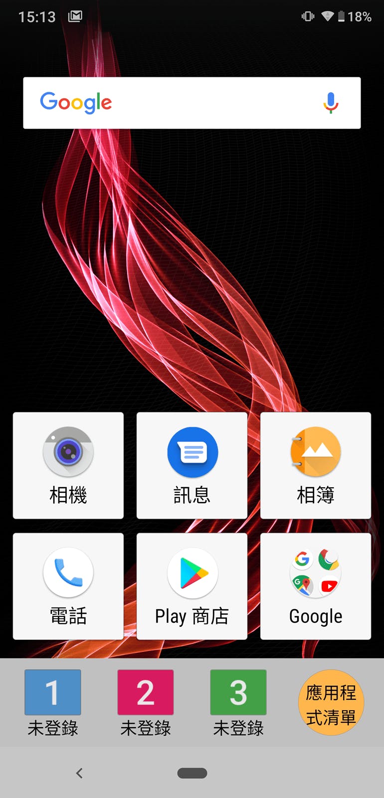 演繹日式旗艦機的美!SHARP AQUOS zero 極致風雅纖細輕盈的日式美學 @3C 達人廖阿輝