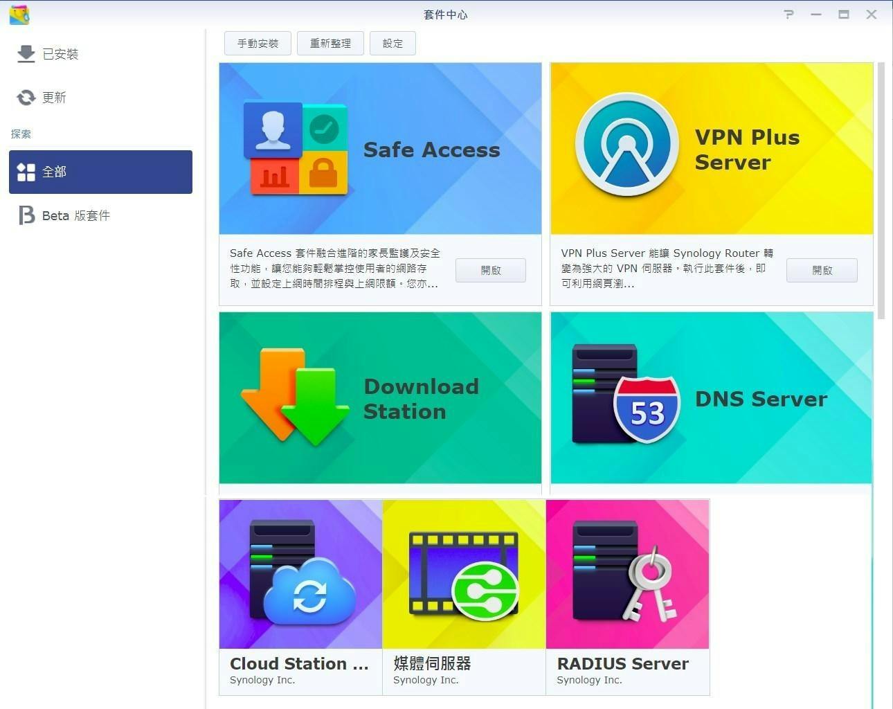 Synology Mesh Router wifi分享 路由器