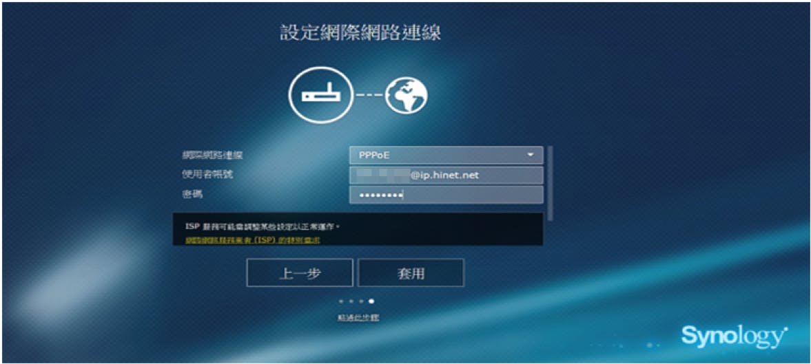 Synology Mesh Router wifi分享 路由器