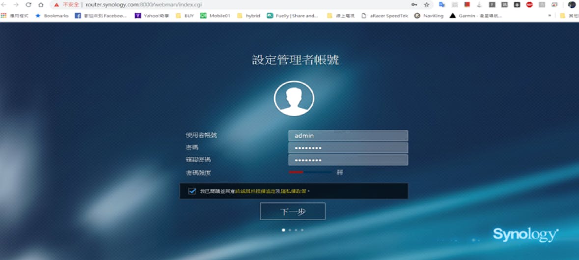 Synology Mesh Router wifi分享 路由器
